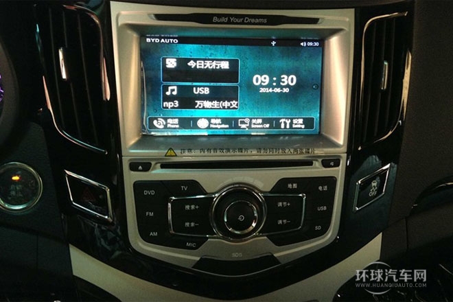 2014款 1.5L 手動尊貴型