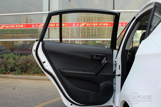 2014款 1.5T CVT趣控型