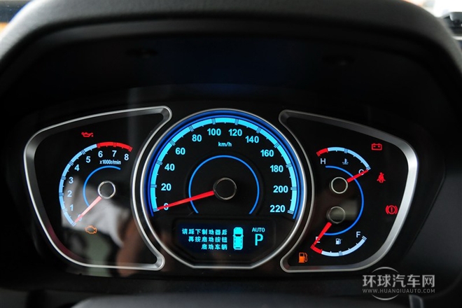 2013款 2.0L 自動(dòng)智臻型