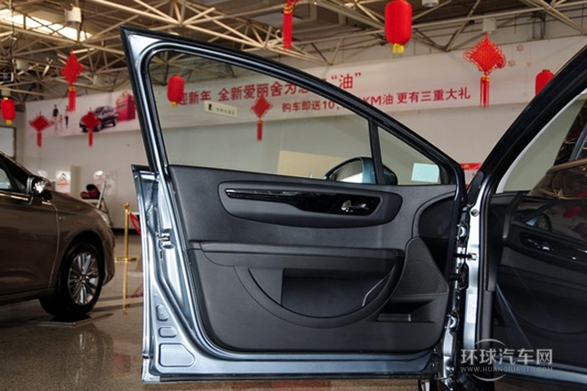 2013款 三廂 2.0L 自動品悅型