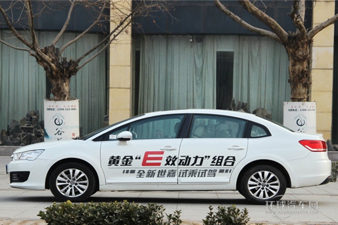 2013款 三廂 1.6L 自動品享型