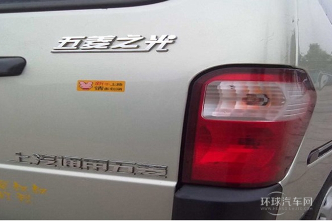 2010款 1.0L立業版