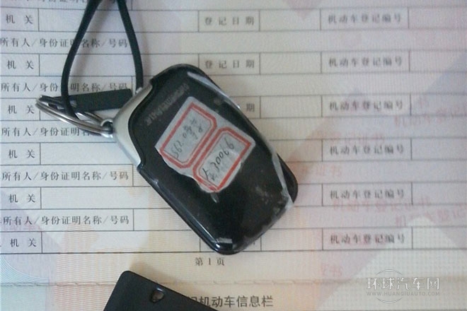 2013款 勁悅版 2.0L 手動(dòng)尊享型