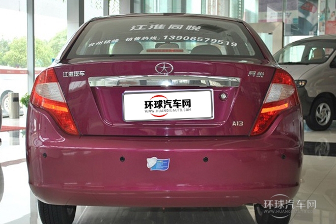 2014款 1.3L 手動尊貴型