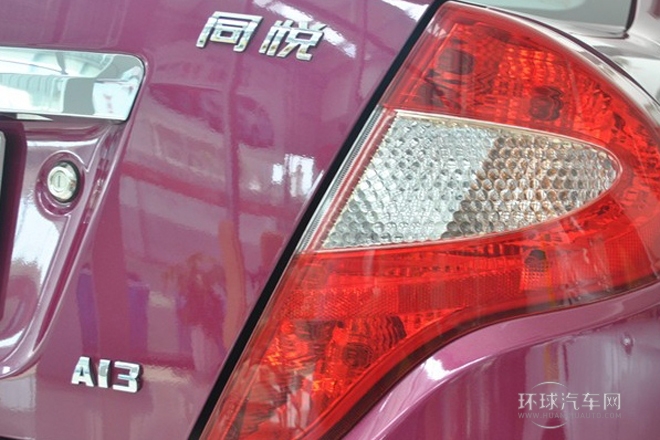 2014款 1.3L 手動尊貴型