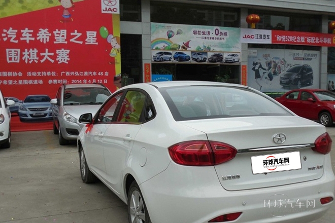 2013款 1.5L CVT舒適型