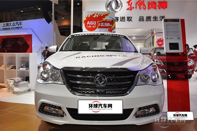 2014款 1.6L 自動豪華型