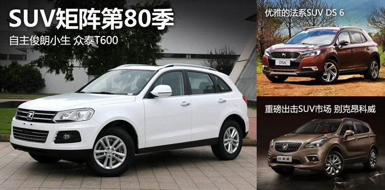 汽車圖片首頁幻燈片