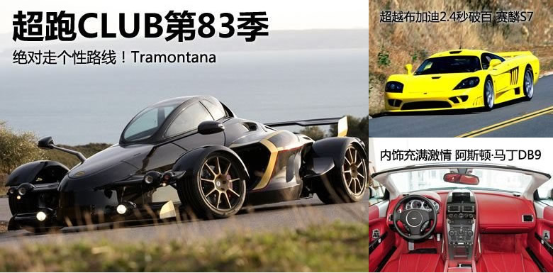 汽車圖片首頁幻燈片