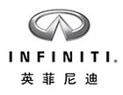 上海東昌英菲尼迪汽車銷售服務(wù)有限公司