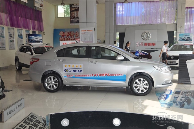 2014款 1.5L 手動智驅實尚型