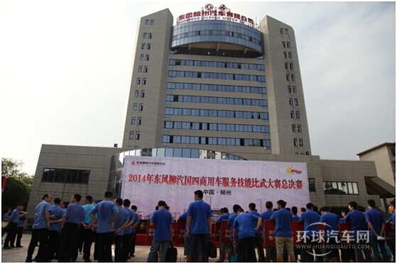 點擊這里看大圖