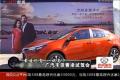 “雷凌約駕 一試高下”廣汽豐田雷凌試駕會
