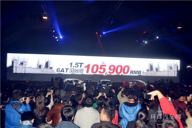 2015款 1.5T 手動風尚版