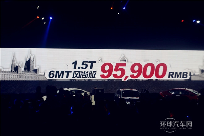 2015款 1.5T 自動風尚版