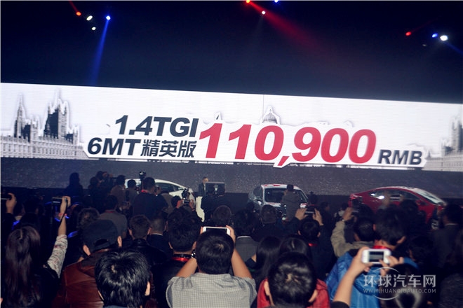 2015款 1.4TGI 手動精英版