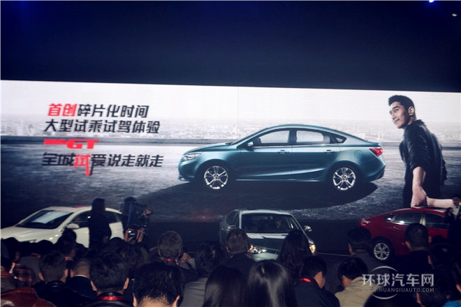 2015款 1.4TGI 自動豪華版