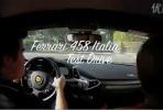 法拉利458試駕