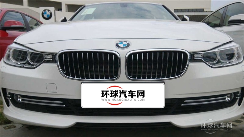 2015款 328Li 豪華設(shè)計套裝