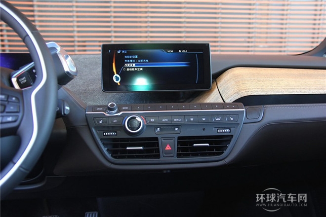 2014款 增程式混合動力版