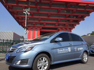 “十城千輛 1元體驗”北汽新能源倡導綠色出行