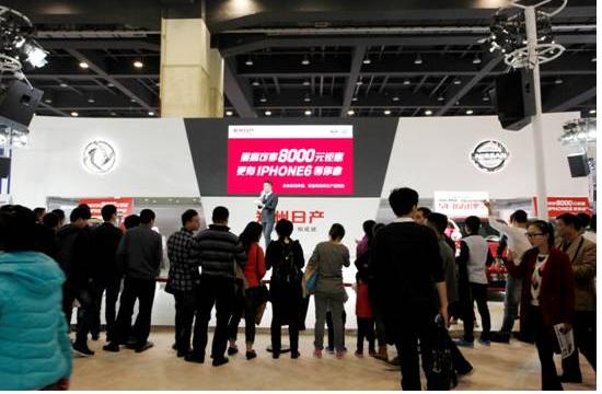 尊享八千鉅惠，豪贏Iphone6