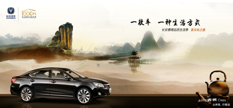 品閱  長安睿騁品質生活季茶文化之旅將啟