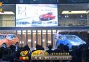20141124廣州車展北京汽車紳寶D20正式上市