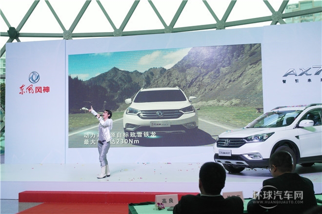 2015款 2.0L 手動智悅型