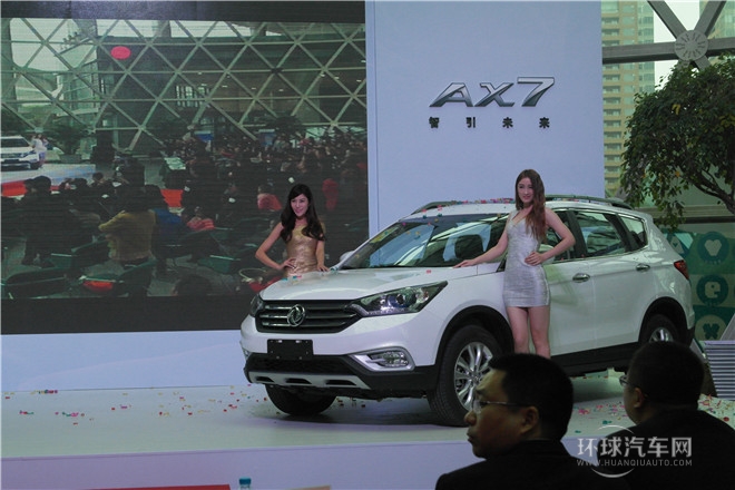 2015款 2.3L 自動智尊型