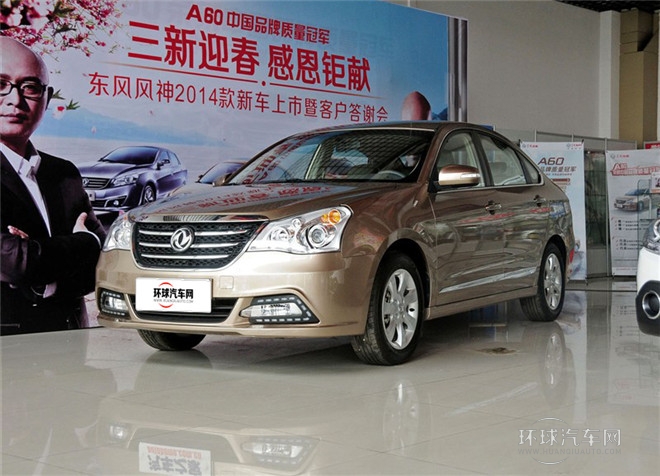 2014款 1.6L 手動智驅(qū)精英型