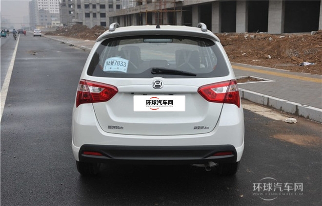 2014款 兩廂 1.4L 手動幸福型