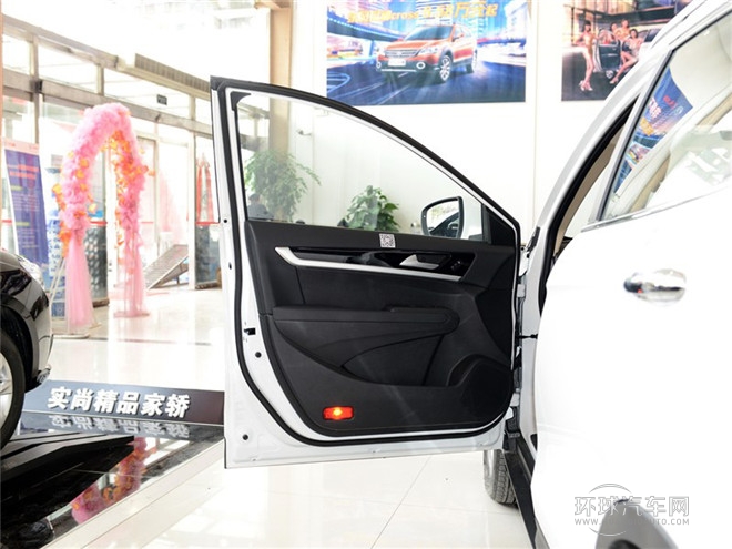 2015款 2.3L 自動(dòng)智尊型