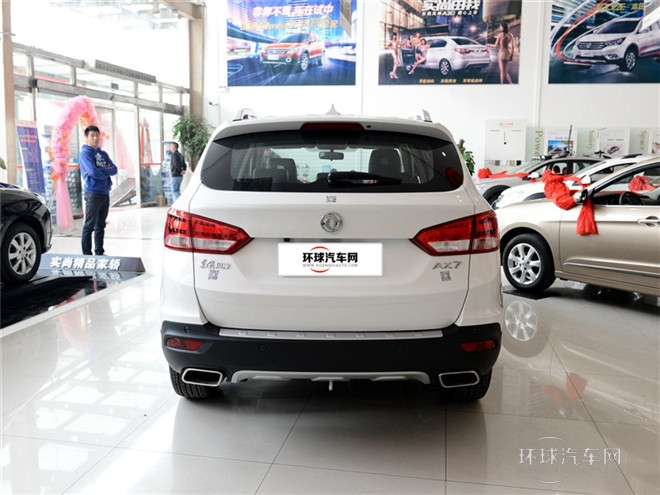 2015款 2.3L 自動(dòng)智尊型