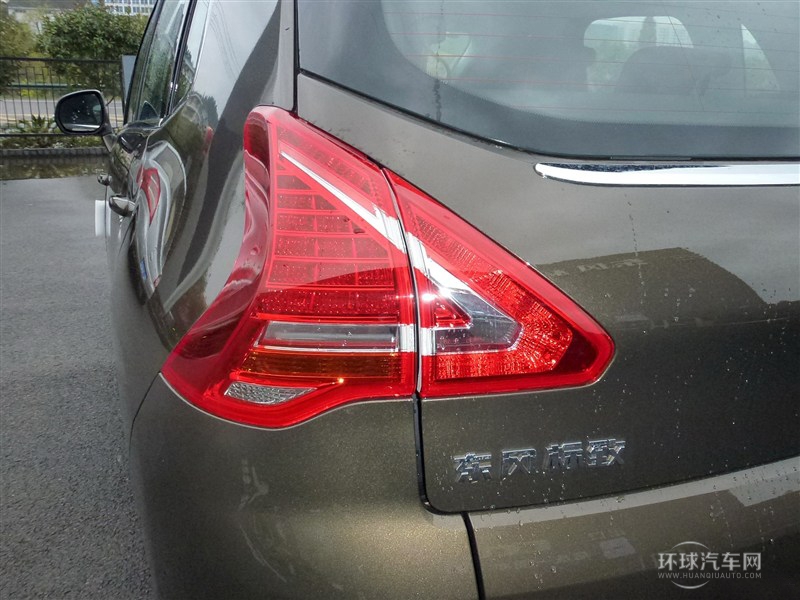 2015款 2.0L 自動經典版