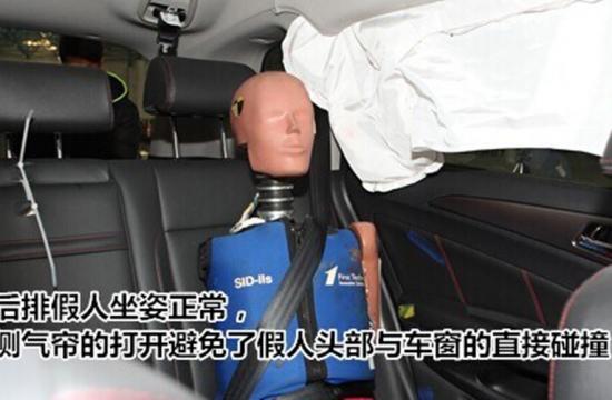 刷新C-NCAP紀錄 長安CS75實力超五星