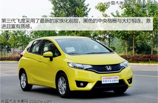 新年選新顏 2014六款全新?lián)Q代轎車推薦