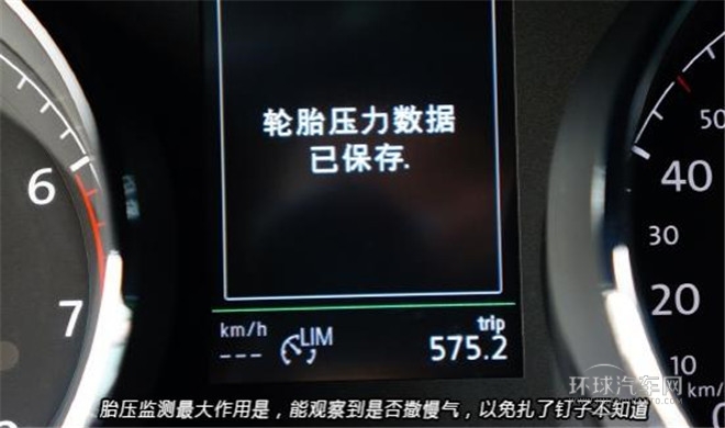 2015款 230TSI 手動風尚版
