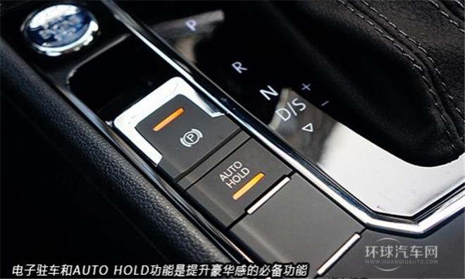 2015款 330TSI DSG舒適版
