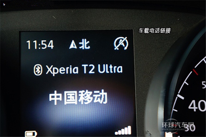 2015款 330TSI DSG舒適版