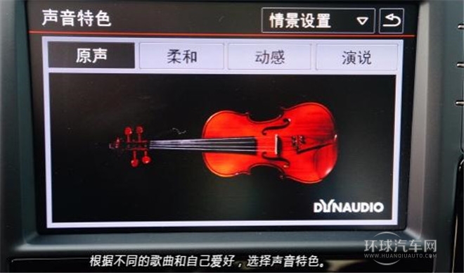 2015款 330TSI DSG舒適版