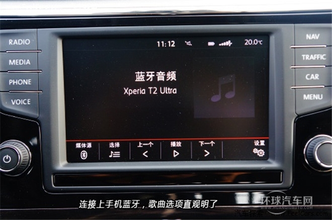 2015款 330TSI DSG舒適版