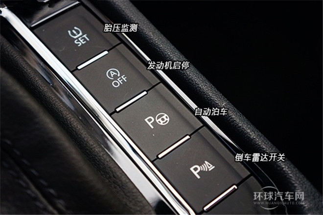 2015款 280TSI DSG豪華版