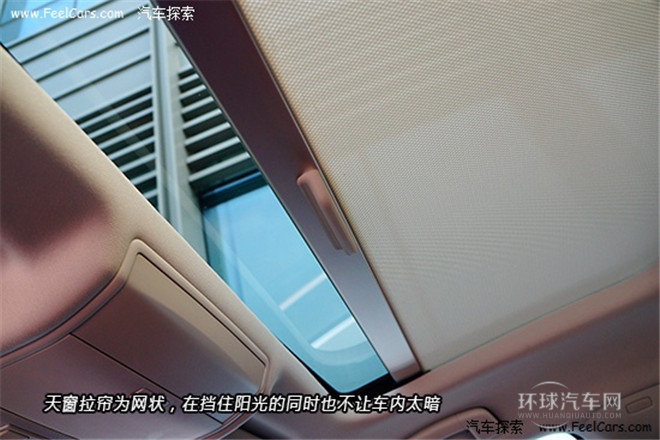 2015款 230TSI DSG風(fēng)尚版