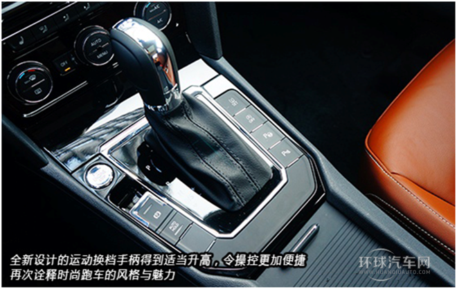 2015款 230TSI DSG風(fēng)尚版