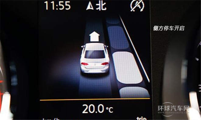 2015款 230TSI DSG風尚版