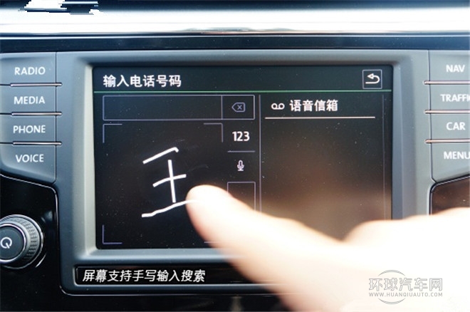 2015款 230TSI DSG風尚版
