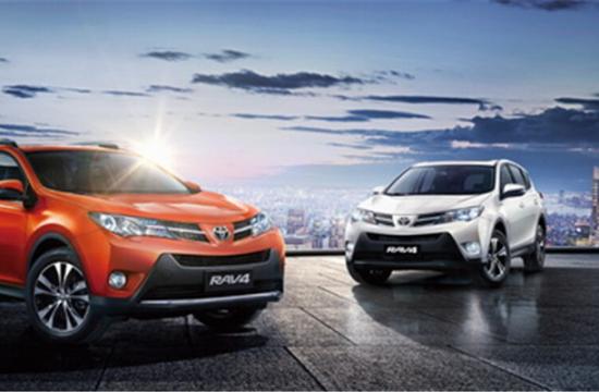 一汽豐田三款新車熱銷 RAV4年銷量同比增長25%