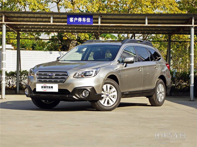 2015款 2.5i 豪華導(dǎo)航版