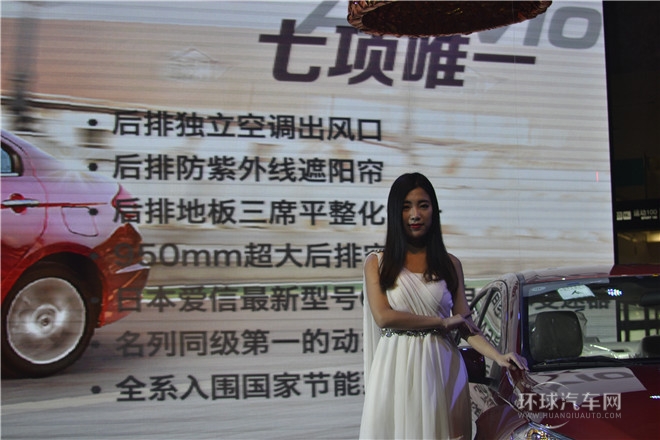 2015款 1.6L 自動樂享型